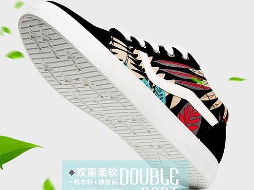 三只狗视觉设计，详情页设计及拍摄