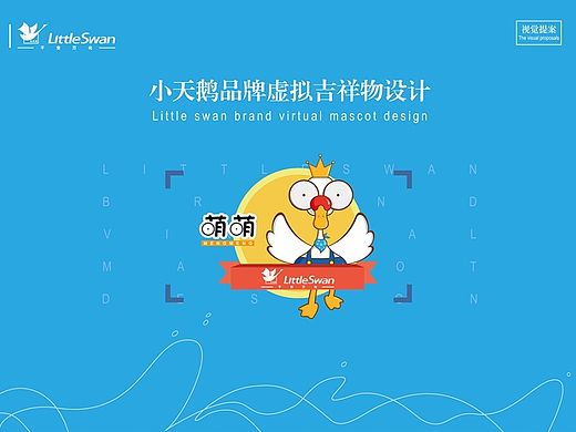 萌萌（个人主页-ZMTM1ODU1NTY=） - 品牌 - 站酷设计师竹先生121原创素材 - 站酷ZCOOL