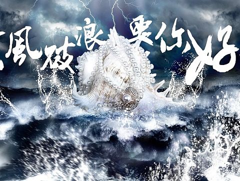 电子商务首页海报（个人主页-ZMTIzMjE0NDg=） - 电商 - 站酷设计师若羽飞原创素材 - 站酷ZCOOL