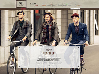 风格专题丨时光骑士