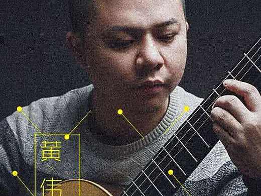 三人行音樂會海報設計（個人主頁-ZMTk3NzcxMzY=） - 海報 - 站酷設計師金魚姬0原創(chuàng)素材 - 站酷ZCOOL