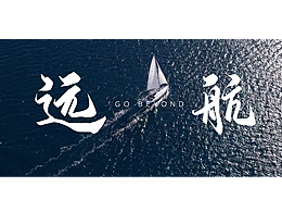 演讲PPT制作美化