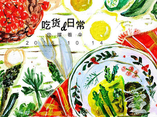 2016年回顾