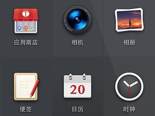 锤子手机界面icon