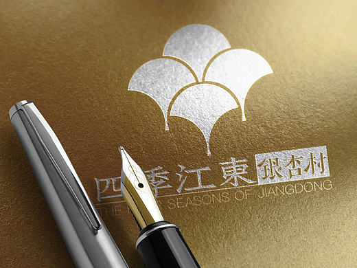 银杏村导视设计方案