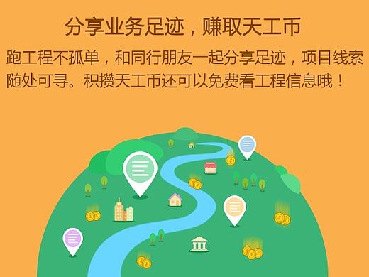 app手机版下载页