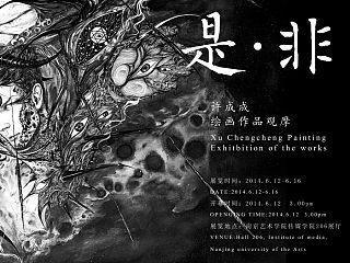 《七宗罪》全套   毕业设计  #青春答卷2014# 