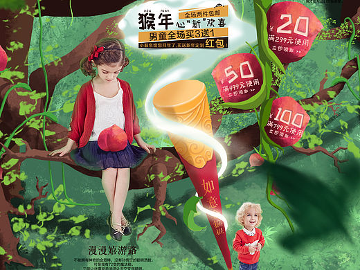 裂帛童装旗舰店店铺设计30