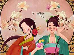 卡漫