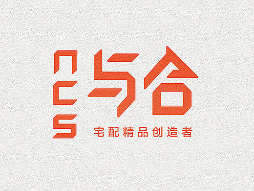 - 与合 -  标志设计