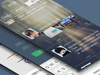 <约跑>app界面设计