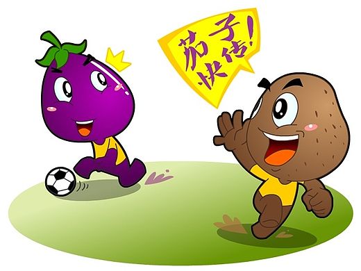 茄子快传！你倒是快点传啊！