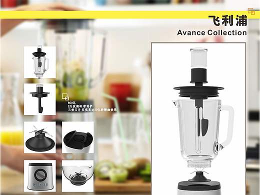 建模練習(xí)——榨汁機(jī)（個(gè)人主頁(yè)-ZMjEyMDcwMTY=） - 生活用品 - 站酷設(shè)計(jì)師Grace_gw原創(chuàng)素材 - 站酷ZCOOL