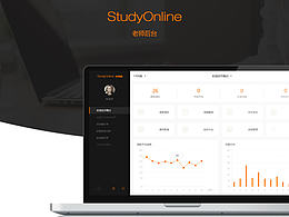 老师版后台界面