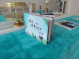 情侣画册
