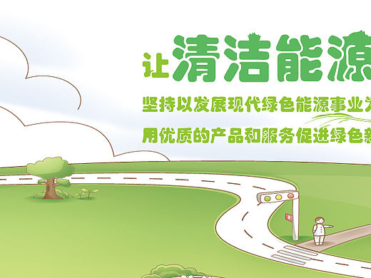 banner（个人主页-ZMjk0MTI2MzI=） - 宣传物料 - 站酷设计师小黑1124原创素材 - 站酷ZCOOL