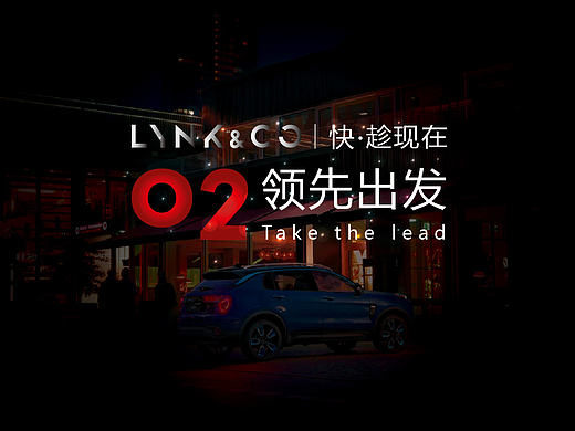 快·趁现在 领先出发（个人主页-ZMjc3NTM3NDA=） - 图案 - 站酷设计师Twinkleyyx00原创素材 - 站酷ZCOOL