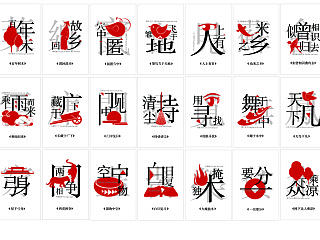 2012毕业设计-字言字语