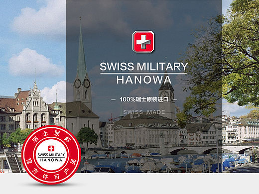 品牌故事（个人主页-ZMTU1OTEzMTY=） - 海报 - 站酷设计师赶路人原创素材 - 站酷ZCOOL