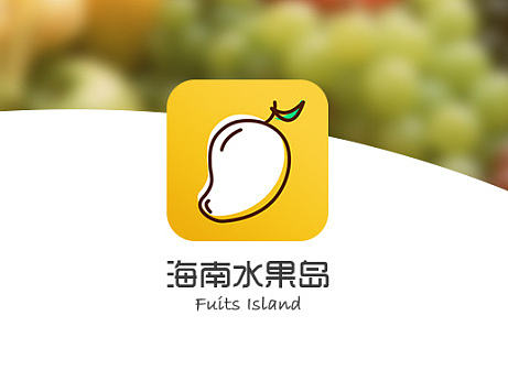 海南水果岛APP