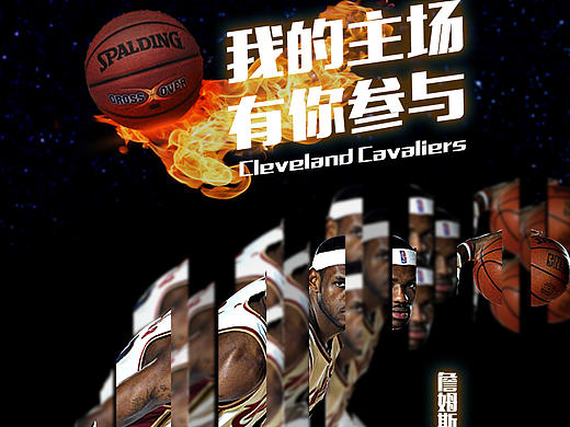 篮球