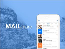 Mailmore郵箱管理