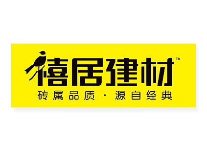 禧居建材丨家装行业丨logo设计