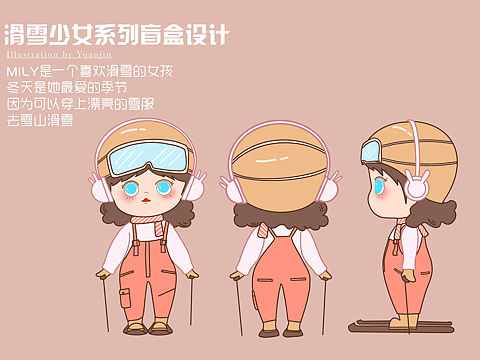 盲盒设计
