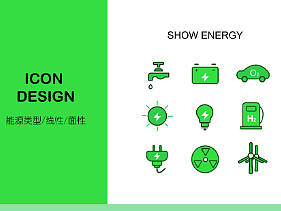 图标（个人主页-ZNjE3NjgzNzI=） - 图标 - 站酷设计师慕琰東原创素材 - 站酷ZCOOL