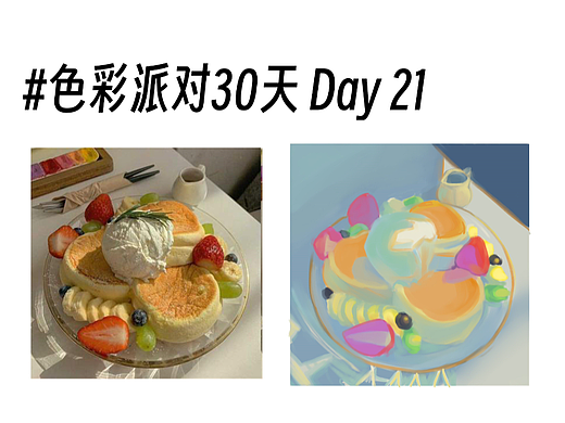 Day 21