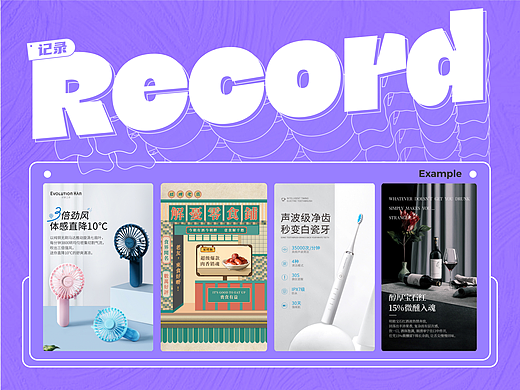 详情 | 洋葱O&#39;MALL