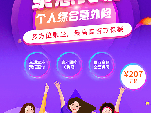 分享界面（个人主页-ZNDYyNzI5Mjg=） - 主题/皮肤 - 站酷设计师痞子时代無袔取玳原创素材 - 站酷ZCOOL
