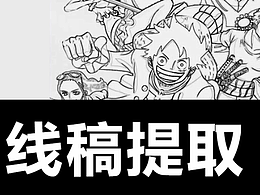 配色