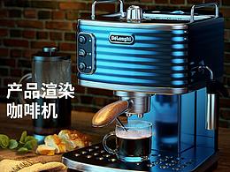產(chǎn)品渲染-咖啡機(jī)-細(xì)節(jié)圖