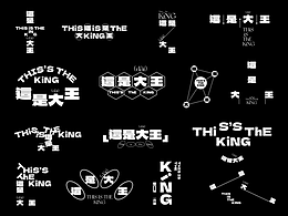 字体
