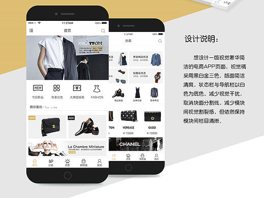 时尚简约APP练习（个人主页-ZMjIwODM4MDg=） - 动效设计 - 站酷设计师TICK周周原创素材 - 站酷ZCOOL