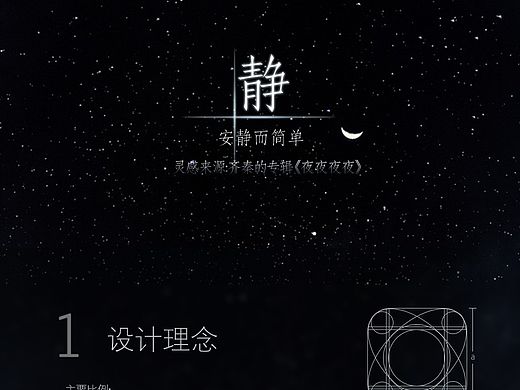 图标