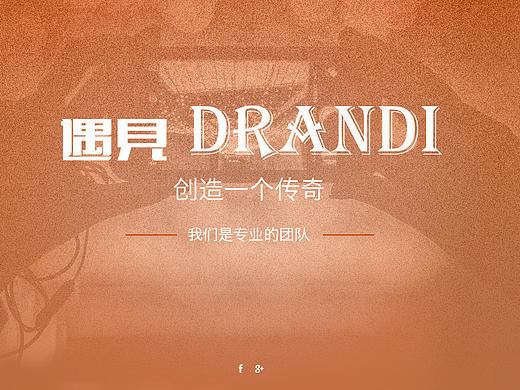 网页
