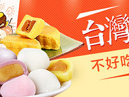 满满的都是钻展（一）