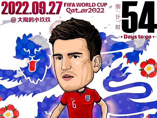 挑战100天画100个世界杯球星：倒计时55天～马奎尔