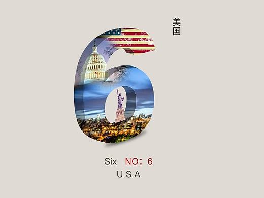 数字设计 NO.6