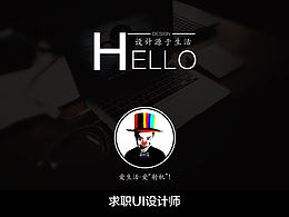 个人简历模板
