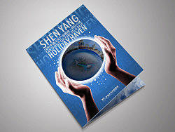 以前在华强做的招商手册