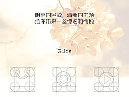 斑斓