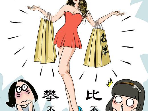 有内涵的漫画（个人主页-ZMjg5MzAyOTY=） - 宣传物料 - 站酷设计师画师一诺原创素材 - 站酷ZCOOL