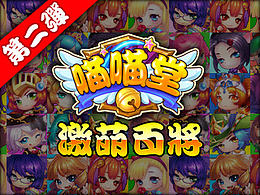 Q版角色