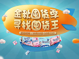 母婴