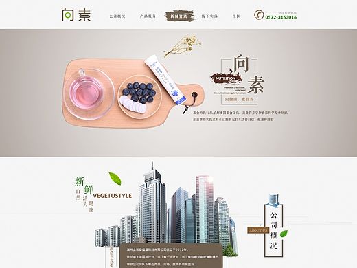 xs（个人主页-ZMTQ3MTI2MDA=） - 企业官网 - 站酷设计师joyfulss原创素材 - 站酷ZCOOL