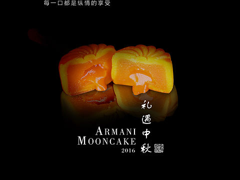 Armani caffe 月饼宣传海报