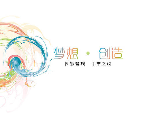 青龙客厅邀请函